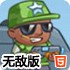 万彩网官方🏳🎷️‍⚧️APP下载安装IOS登录入口手机app-v10.7.54无敌版